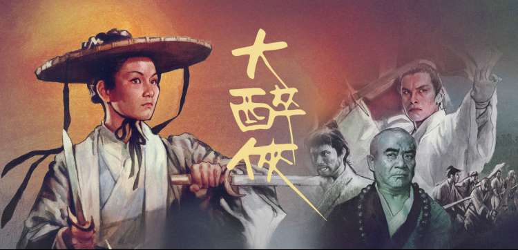 火影忍者剧场版11 中忍考试会场剧照