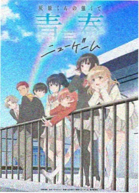 火影忍者剧场版10 The Last 海报