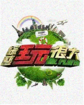 火影忍者剧场版11 片尾彩蛋剧照