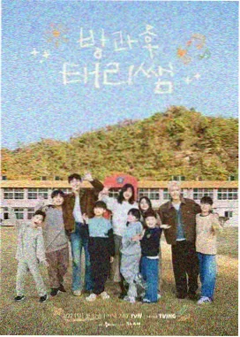 火影忍者剧场版11 原作者访谈相关资讯配图